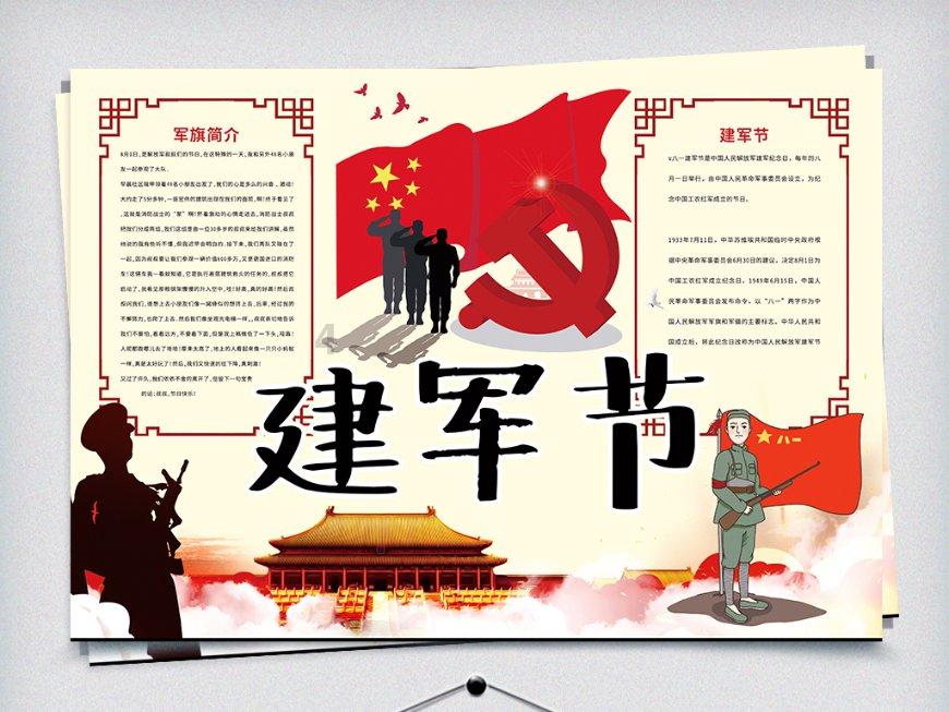 hahabet梦想