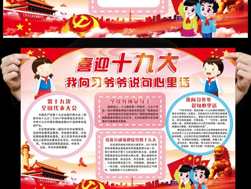 《乘风破浪的姐姐》第三季“姐姐”的名单逐渐揭晓，你对第三季有期待吗？